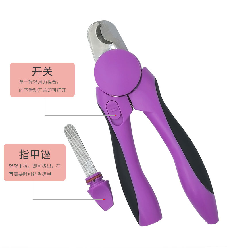寵物指甲剪刀